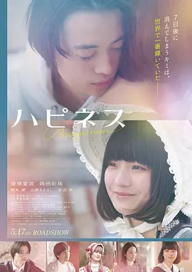 《暗夜潜行》电影海报