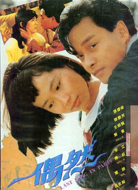 《南城旧事》电影海报